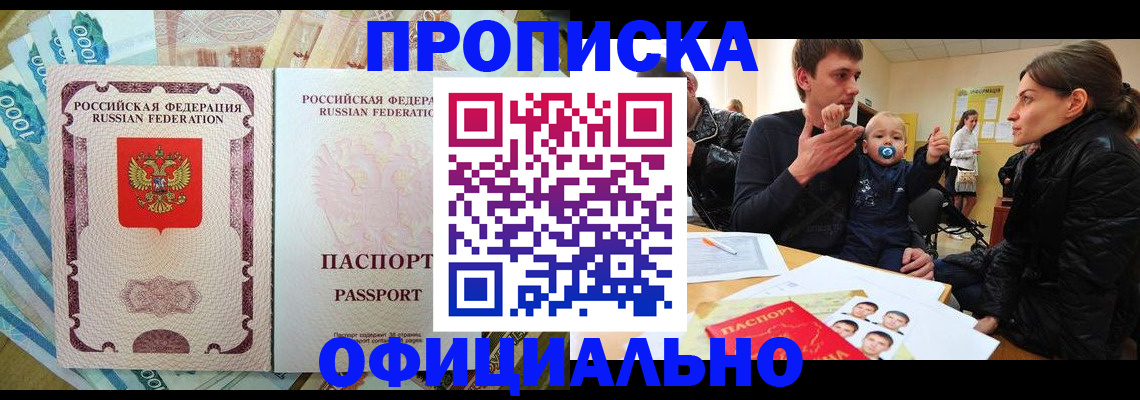 временная регистрация госуслуги в Нерехте