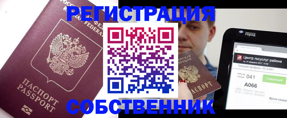 временная регистрация адрес в Нерехте