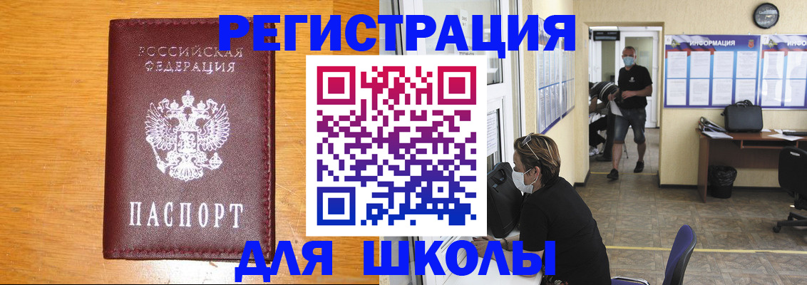 миграционный учет в Нерехте